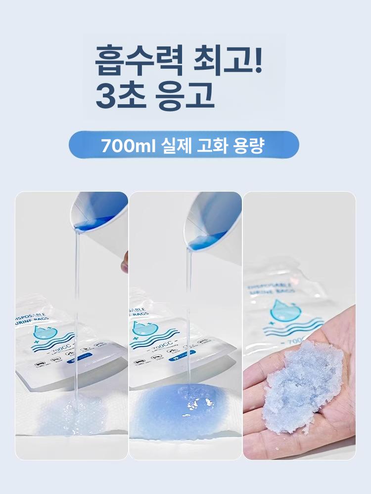 일회용 소변봉투 남여공용 비상용 남녀공용 주머니 간이 간편 야외용 - 상세 이미지 4