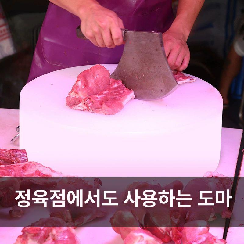 두꺼운 향균도마 원형 정육점 지름 주방 위생 직경 커팅보드 생선 대형도마 항균 고기 - 상세 이미지 2