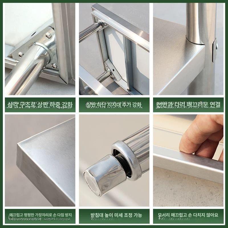 주방조리대 업소용작업대 스텐선반 식당다이 스텐조리대 스텐레스 주방선반 - 상세 이미지 4