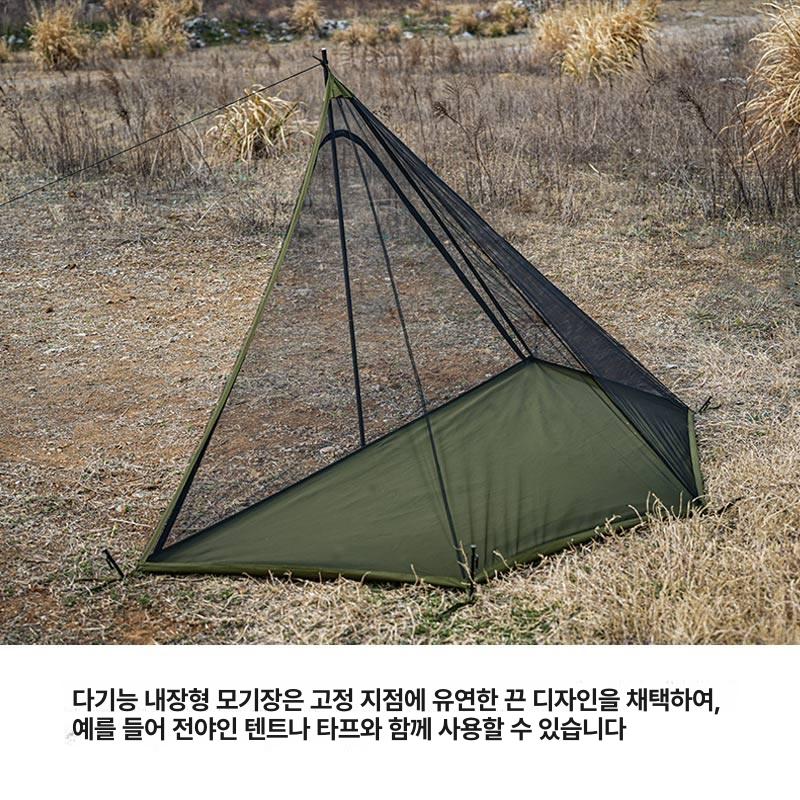 비박 백패킹 텐트 1인용 가벼운 솔캠 하이킹 형 미니 소형 등산 정식수입 백패킹텐트 모토 - 상세 이미지 4