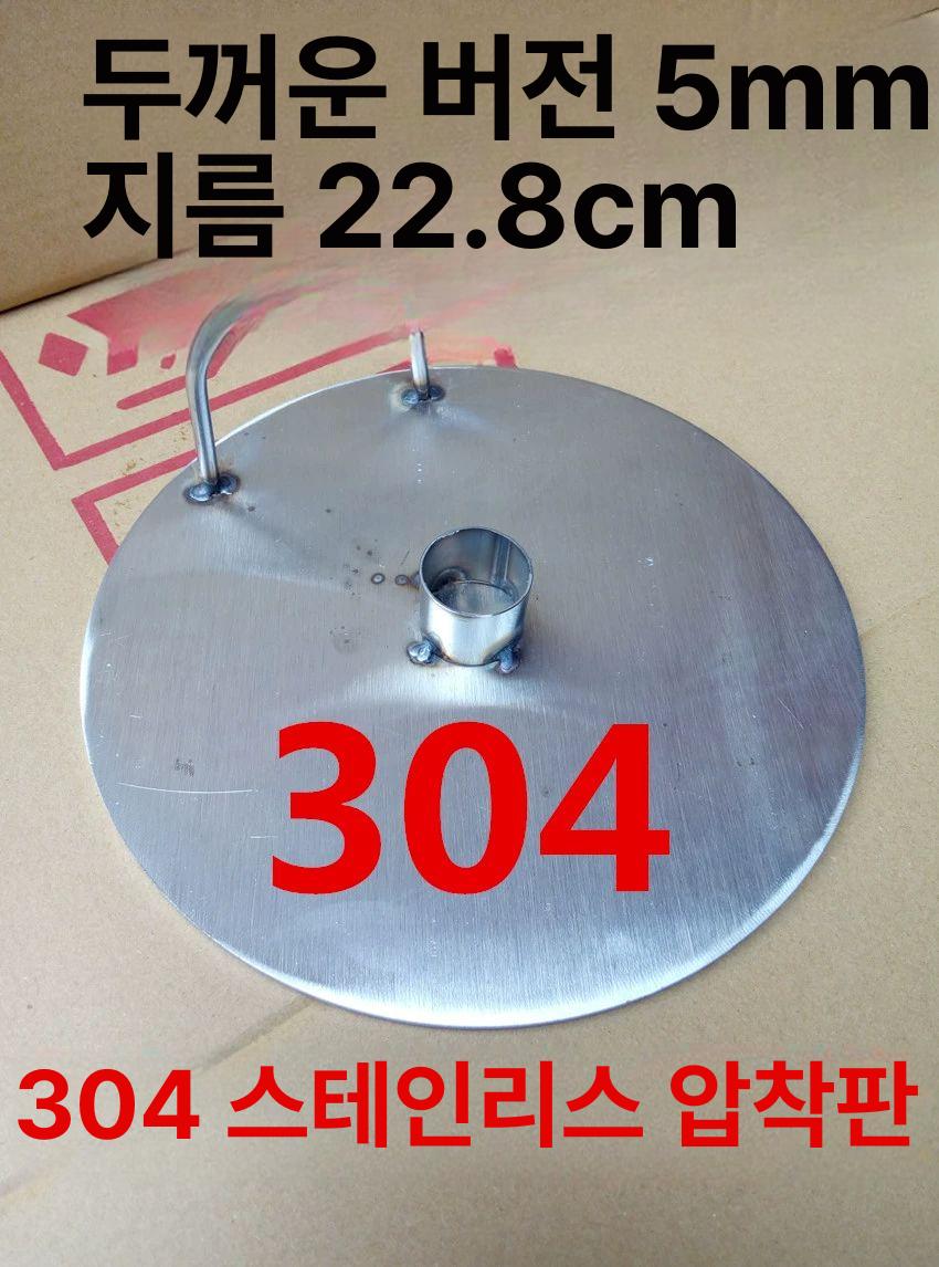양봉꿀 분리기 채밀기 토종꿀 꿀 꿀분리기 쉐이커 벌집 기계 추출기 프레스 꿀채밀기 양봉기 - 상세 이미지 5