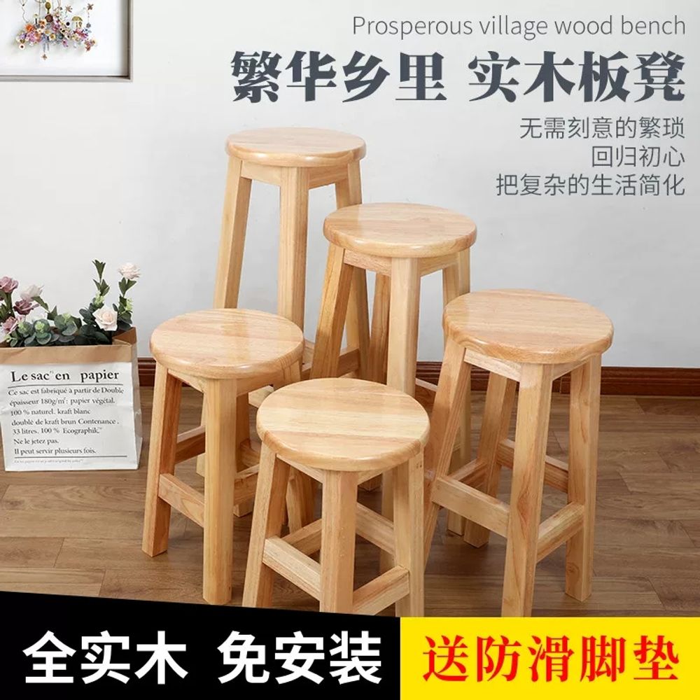 엔틱 원목스툴 현관 조립 레트로 보조의자 간이 좌석 높이 화장대의자 원형의자 - 상세 이미지 3