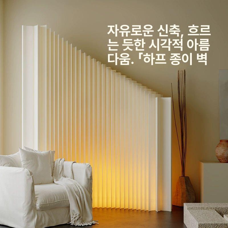 종이가벽 파티션 인테리어 접이식 방수가벽 크라프트지 길이 2~3m X 높이 1.5m - 상세 이미지 3