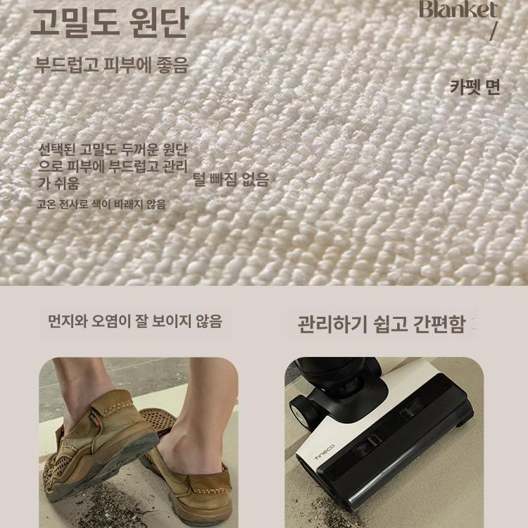 대형 현관매트 인테리어카펫 거실 자수 입구 미끄럼방지 발매트 웰컴매트 모던 깔개 - 상세 이미지 2