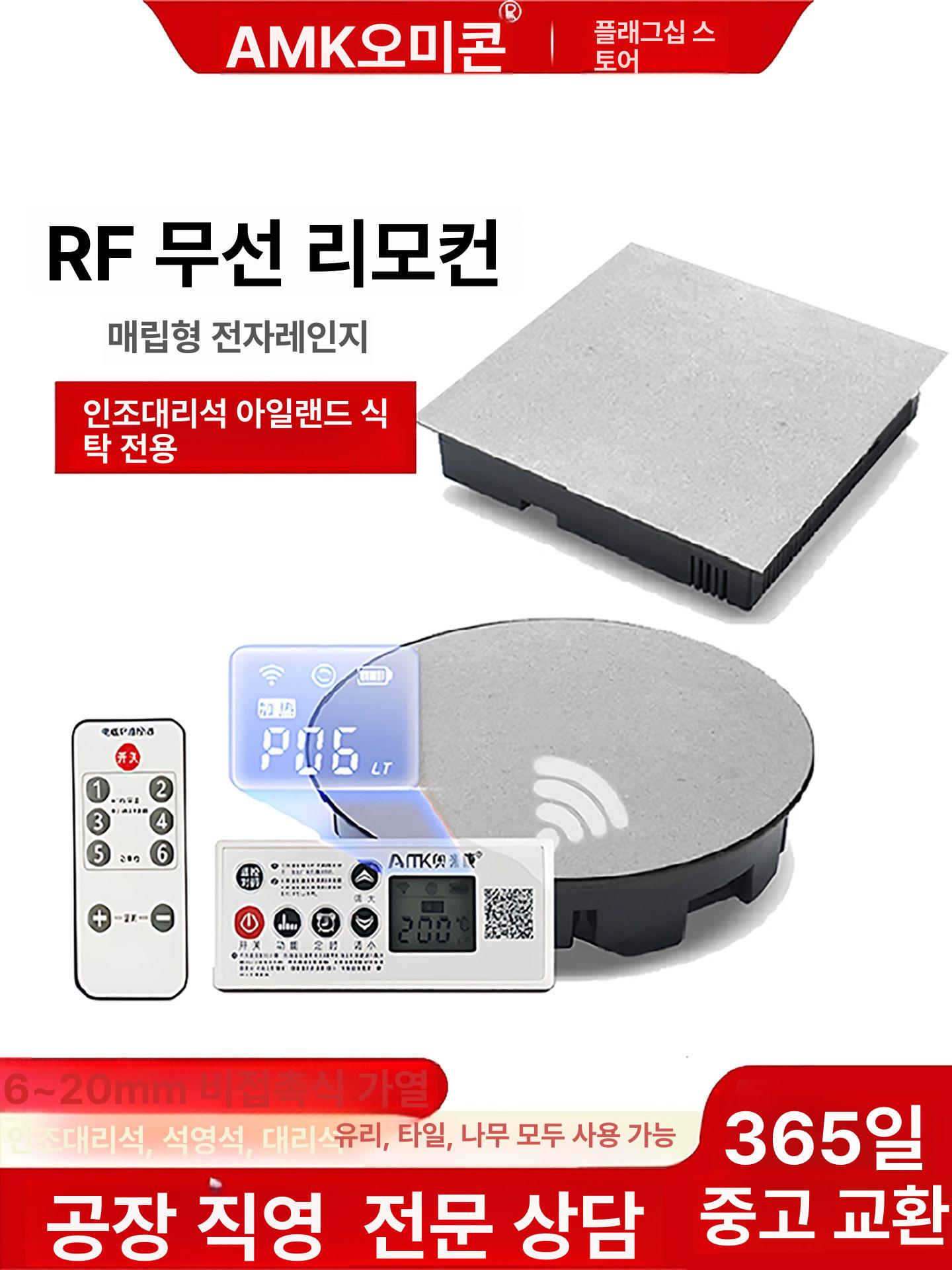 빌트인 식탁형 전기쿡탑 인덕션레인지 하단수납 터치조절 - 상세 이미지 2