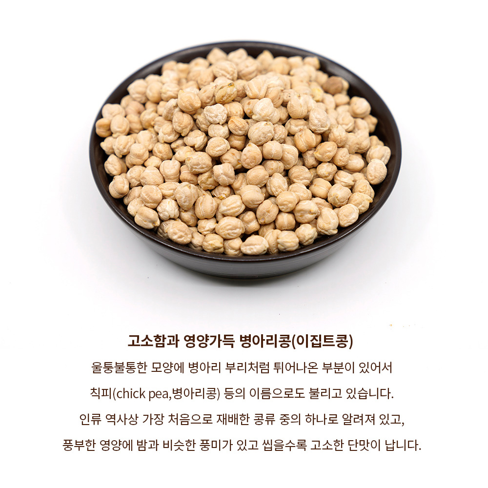 늘찬팜 건강잡곡 선택형 귀리 루피니빈 병아리콩 렌틸콩 호라산밀 - 상세 이미지 3