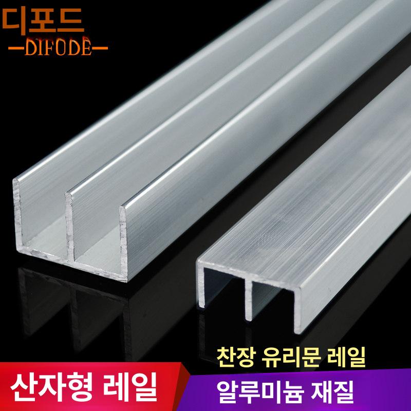 유리 슬라이딩 도어 롤러 수납장 캐비닛 고무유리 - 상세 이미지 2