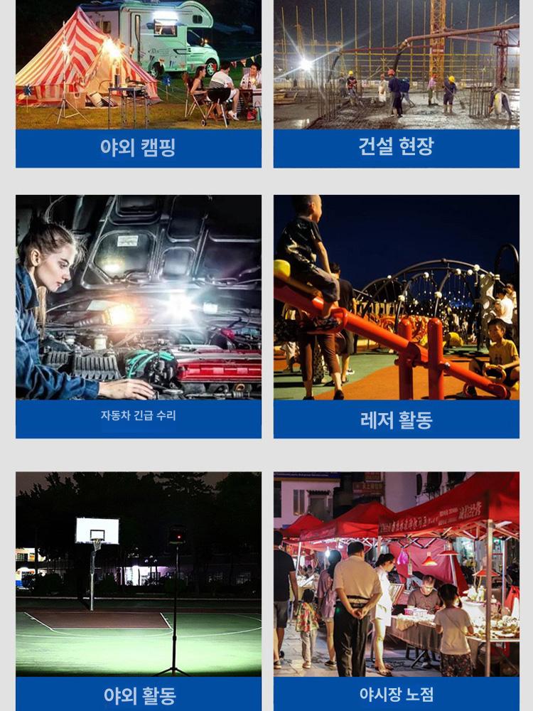 야외 비상작업등 충전 산업용 랜턴 작업용 손전등 야간 라이트 등산 조절 건설 조명등 - 상세 이미지 5
