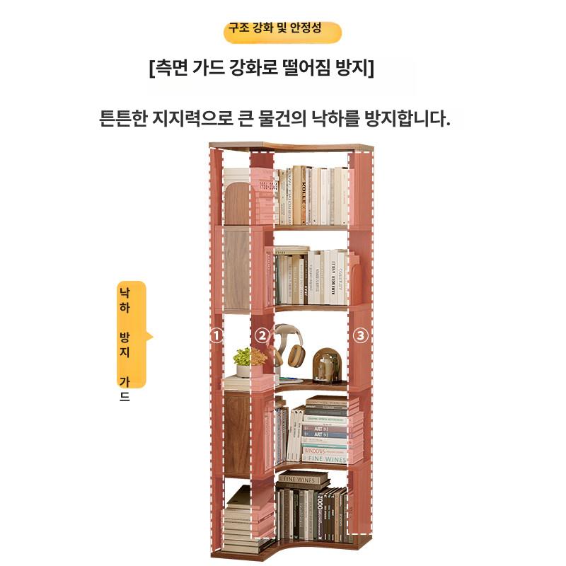 코너책장 디자인 거실 도서랙 선반 인테리어 조립식 슬림 거실서재 수납 - 상세 이미지 4