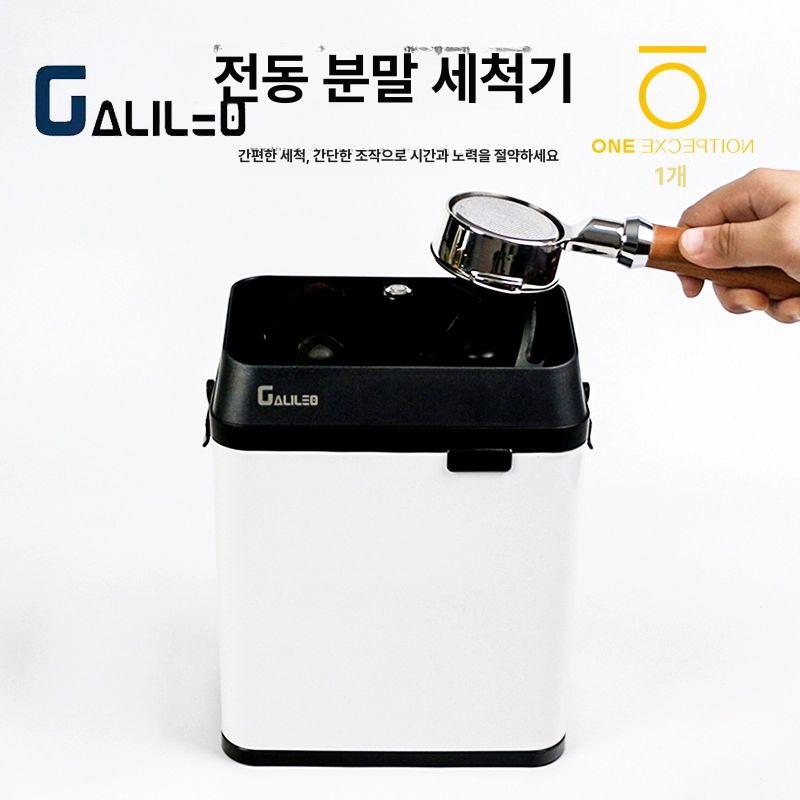 전기 커피 찌꺼기 제거기 분쇄 분말 청소 스케일 제거 자동 세척 그라인더 - 상세 이미지 2