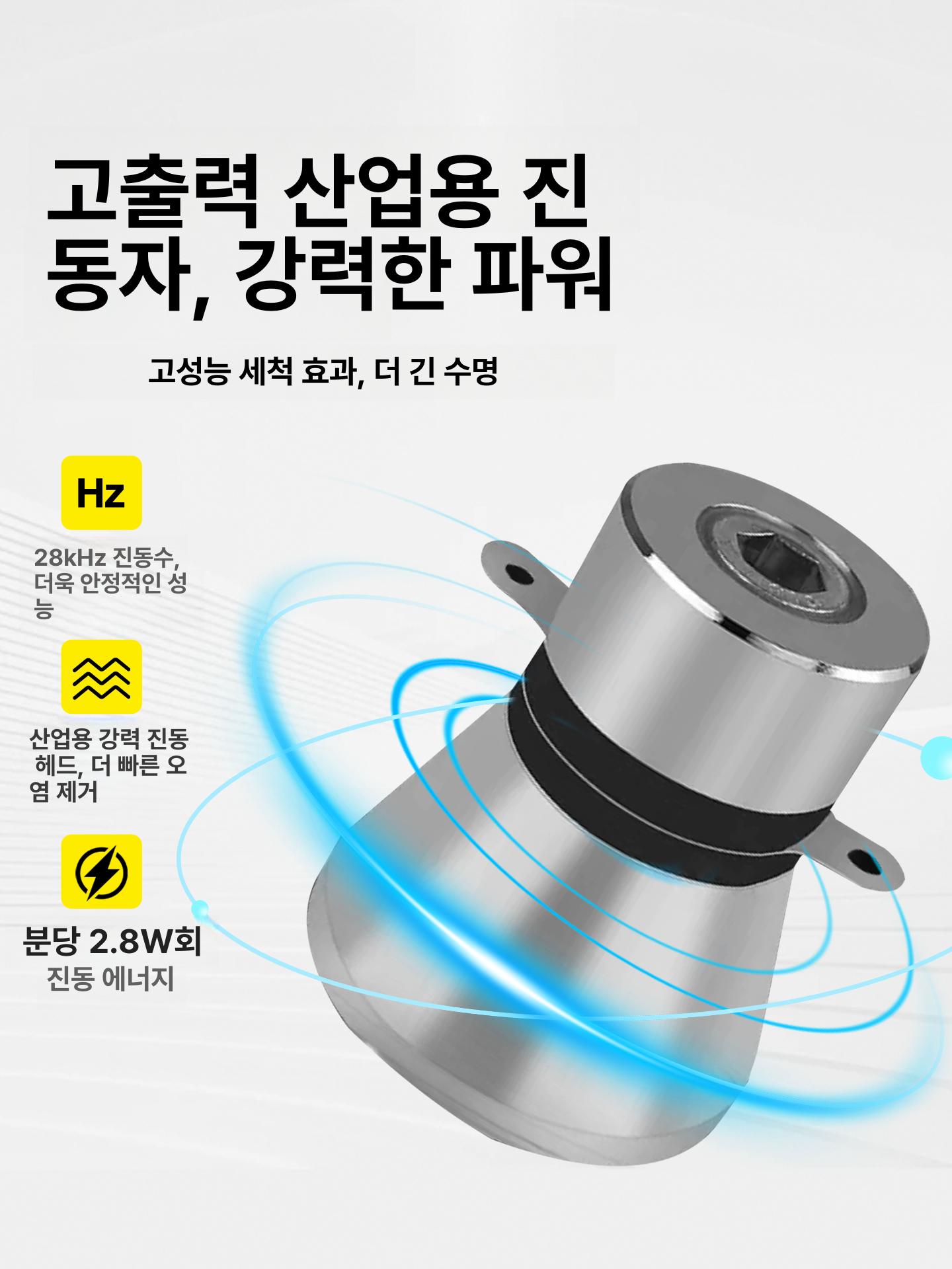 초음파 세척기 대형 산업용 자동차 엔진 부품 정밀 세정 장비 실험실 공장 청소기 - 상세 이미지 2