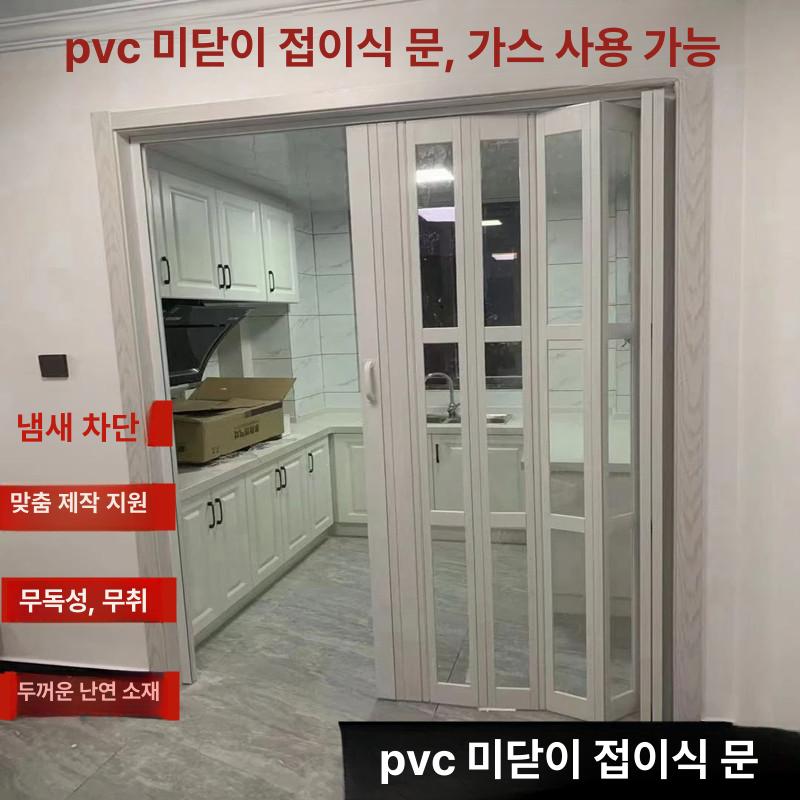 접이식 미닫이문 베란다 폴딩도어 간이파티션 주름문 레일 설치 오픈형 공간분할 - 상세 이미지 3