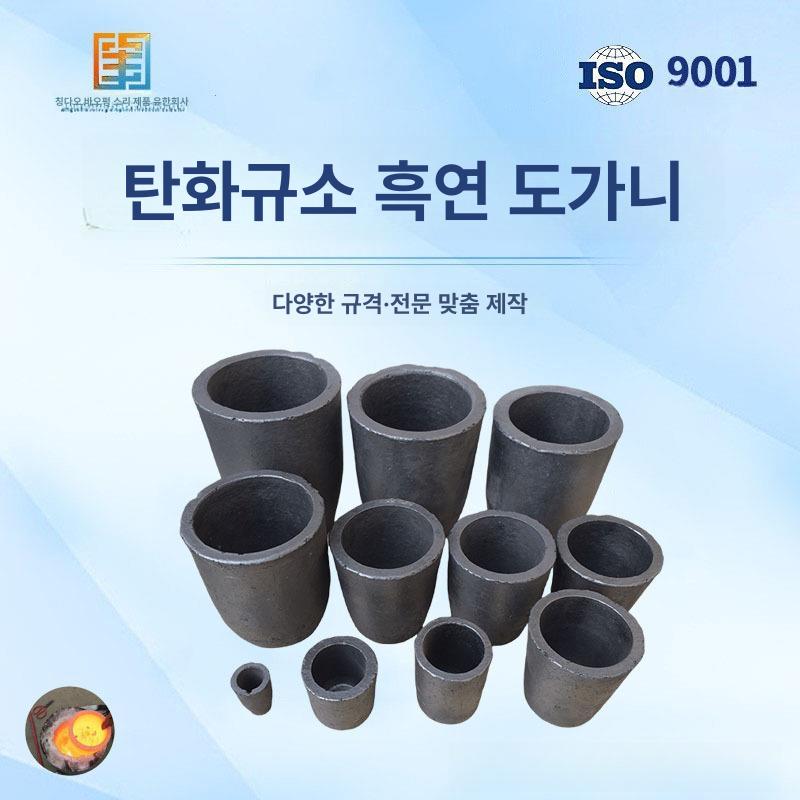 금속 제련용 흑연 도가니 초고온 열처리 전기로 공예 금형 용해 장비 - 상세 이미지 2