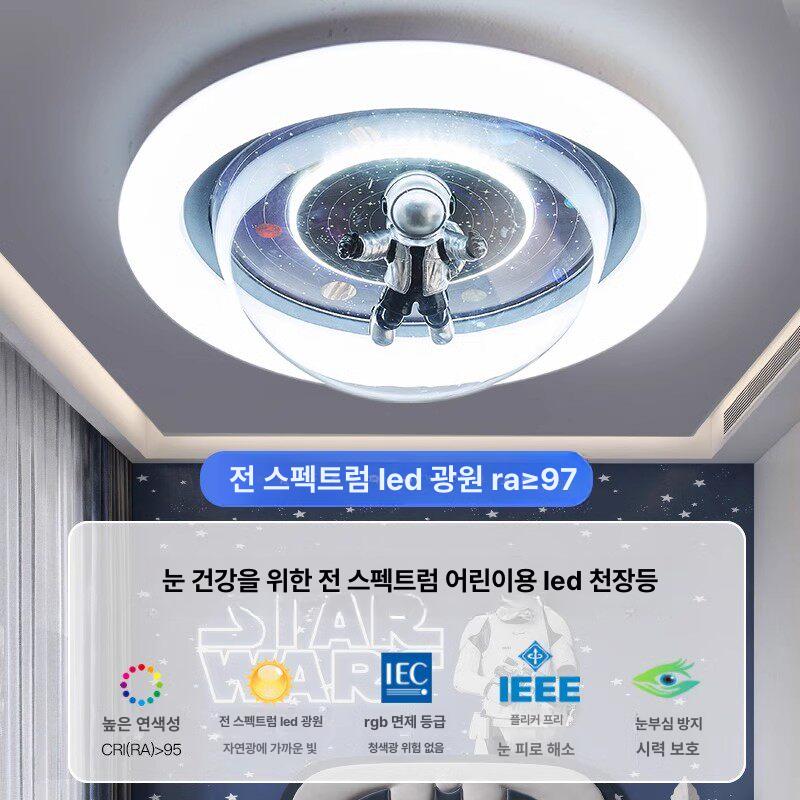 아이방조명 우주 천장등 우주인 아이방 천장 행성조명 수면등 천정등 우주비행사 미니 꾸미기 - 상세 이미지 2