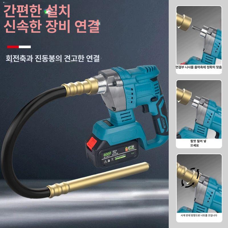 건설현장공구 콘크리트진동봉 휴대용진동 도로포장 타설 콘크리트진동기 시멘트 - 상세 이미지 2