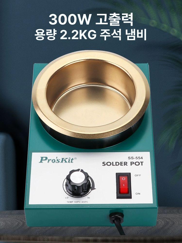 소형 디핑기 납땜 솔더링 인두 용접 녹이는 납솥 온도 도구 딥핑기 납탕기 작업 항온 - 상세 이미지 3