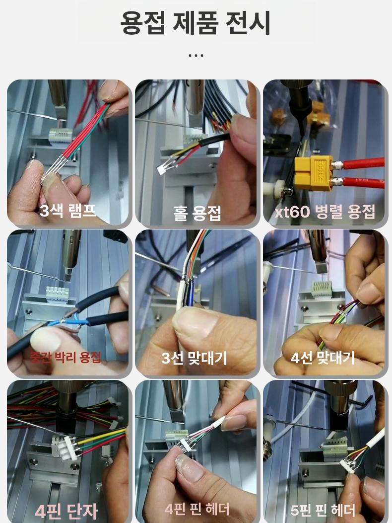 자동 납땜기 온도조절 페달 스위치식 전문가용 정밀 인두 실납 주석 용접 기계 - 상세 이미지 4