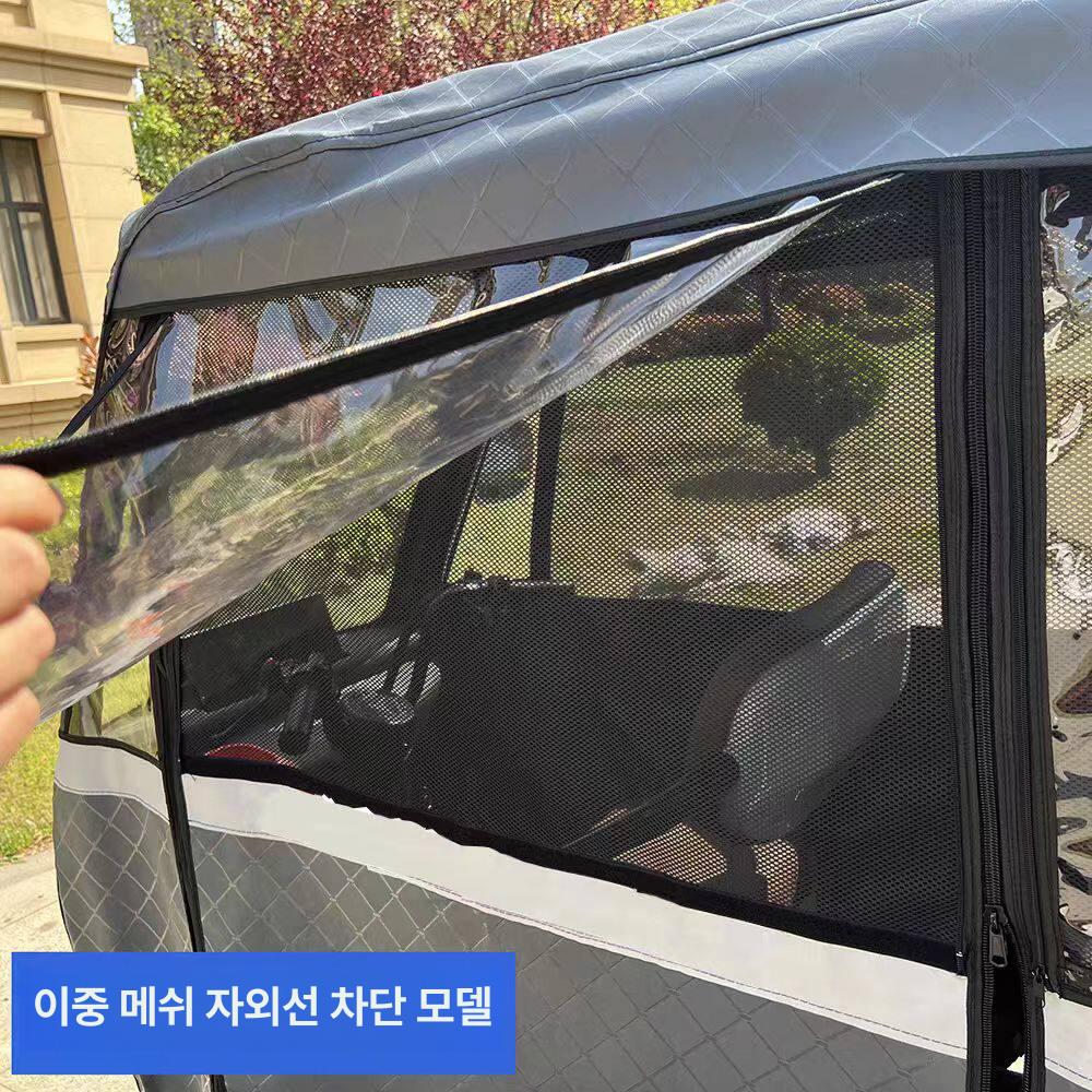 지붕 오토바이가림막 윈드스크린 차양막 바람막이 바이크 덮개 스쿠터캐노피 방수커버 - 상세 이미지 3
