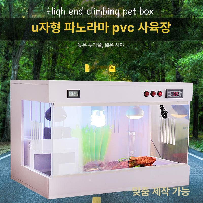 자온조 습식은신처 파충류사육장 도마뱀 상자 온도조절 소라게 번식 컨테이너 - 상세 이미지 5