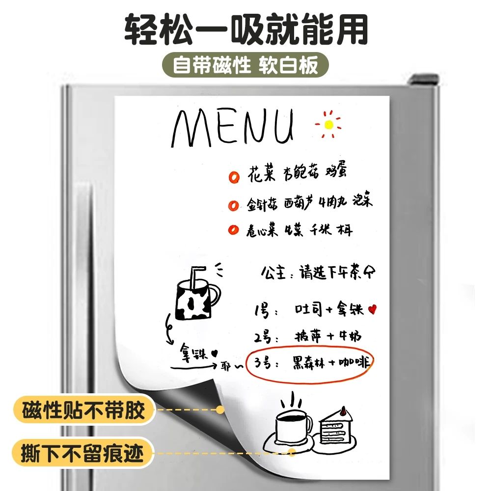 냉장고 붙이는화이트보드 부착 펜 메모 양면 지우개 이동식화이트보드 이동식칠판 - 상세 이미지 4