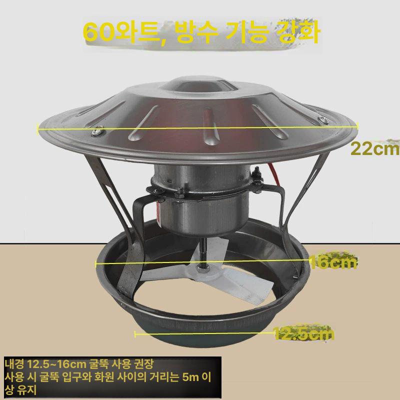 송풍기 화목난로 스토브 벽난로 강제배기 모터 벤틸레이터 자바라 캠핑연통 난로굴뚝 - 상세 이미지 3