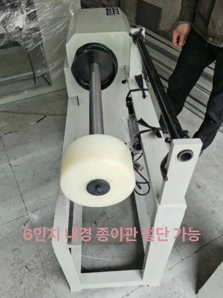 종이관 슬리팅 기계 지관 와인딩 자동 심지 분할 재단 회전식 필름 가공용 - 상세 이미지 4
