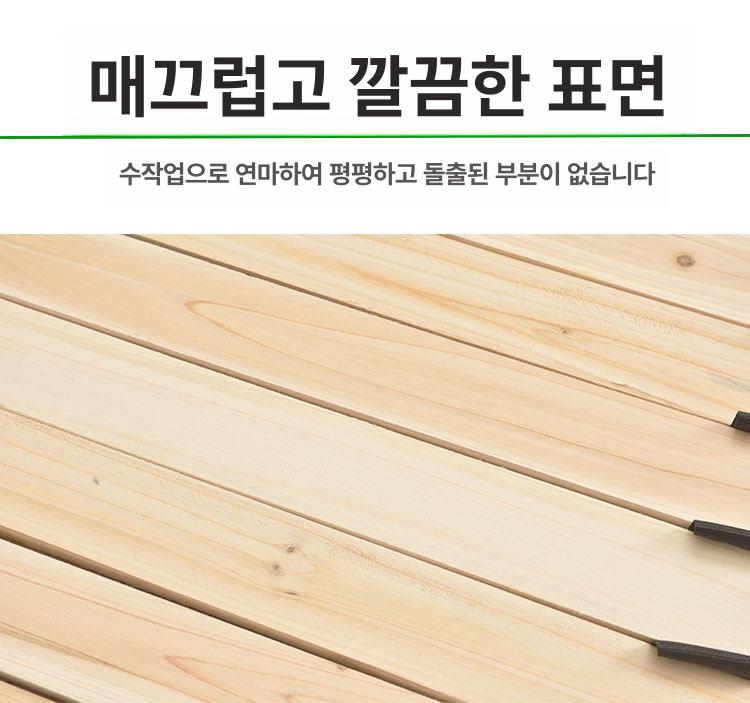 저상형 침대깔판 받침대 원목침대 원목깔판 침대프레임 수납 편백나무 매트리스깔판 - 상세 이미지 4