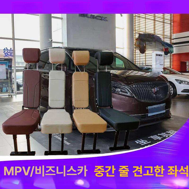 카니발 4세대 보조 탑승석 차량용 접이식 스툴 SUV 리무진 좌석 쿠션 - 상세 이미지 2