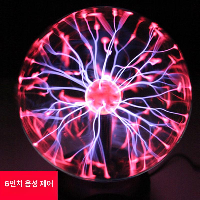 번개볼 매직볼 과학 마법구슬 코일 플라즈마볼 장난감 실험 프라즈마 정전기볼 - 상세 이미지 5