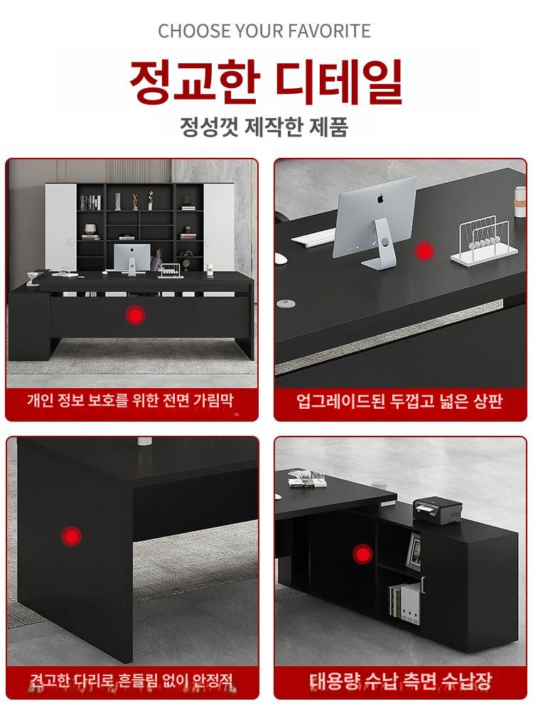 임원 중역 사무용 대형 책상 고급 모던 디자인 일자형 업무 테이블 럭셔리 워크스테이션 - 상세 이미지 4