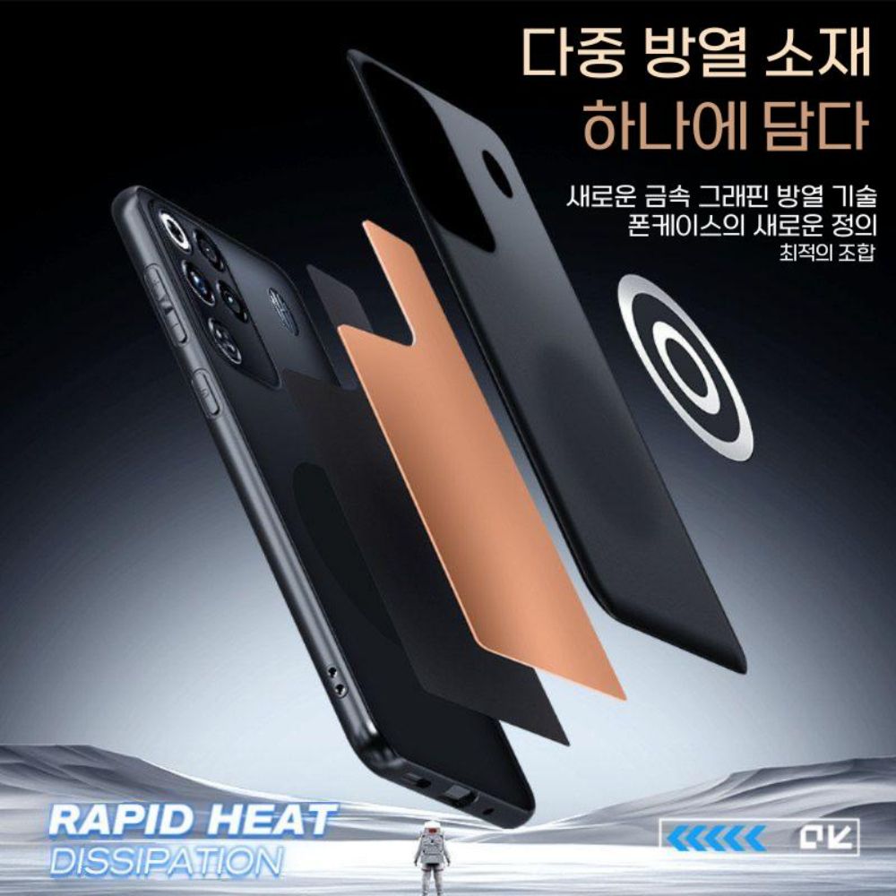 레드 매직11 프로 케이스 맥세이프 자석 실리콘 그리스 열 방출 쿨링 냉각 커버 - 상세 이미지 5