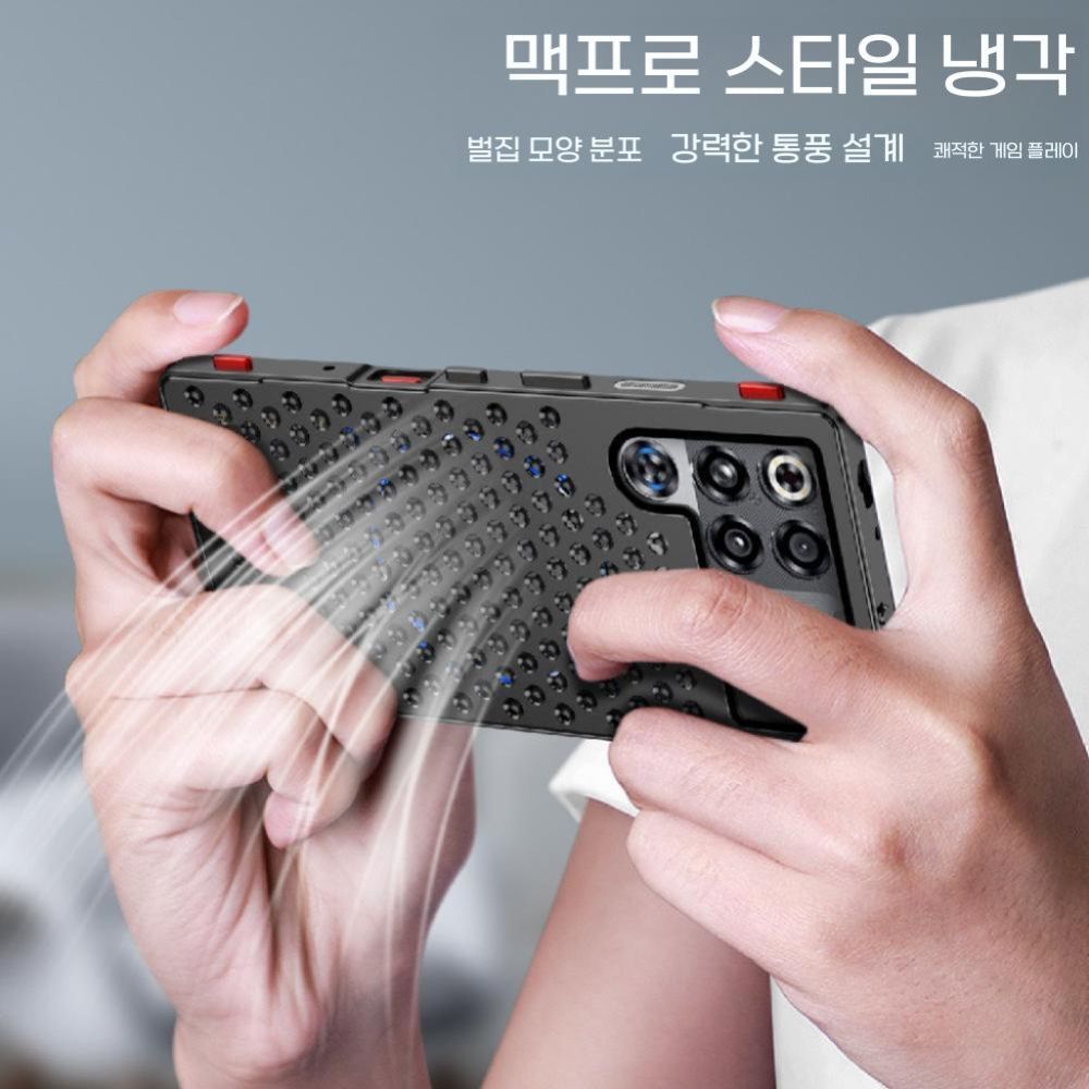 레드 매직11 프로 케이스 메탈 허니콤 쿨링 알루미늄 커버 - 상세 이미지 3