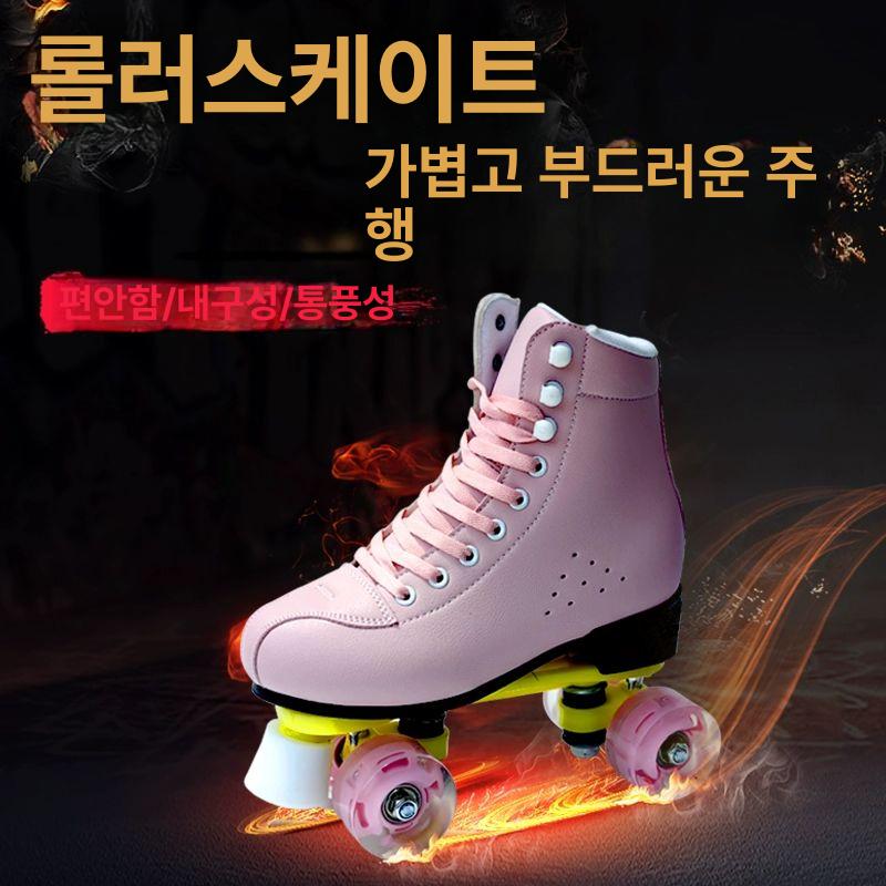 성인 롤러스케이트 인라인 취미용 스케이팅 남녀공용 롤러장 발광 신발 스케이트 - 상세 이미지 5
