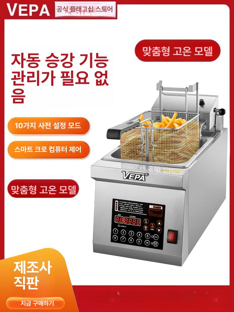 자동 튀김기 온도조절 타이머 건지기 리프트 스마트 비주얼 디지털 전자동 가정용 주방용품 - 상세 이미지 2