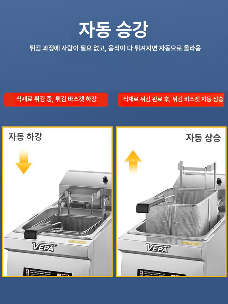 자동 튀김기 온도조절 타이머 건지기 리프트 스마트 비주얼 디지털 전자동 가정용 주방용품 - 상세 이미지 4
