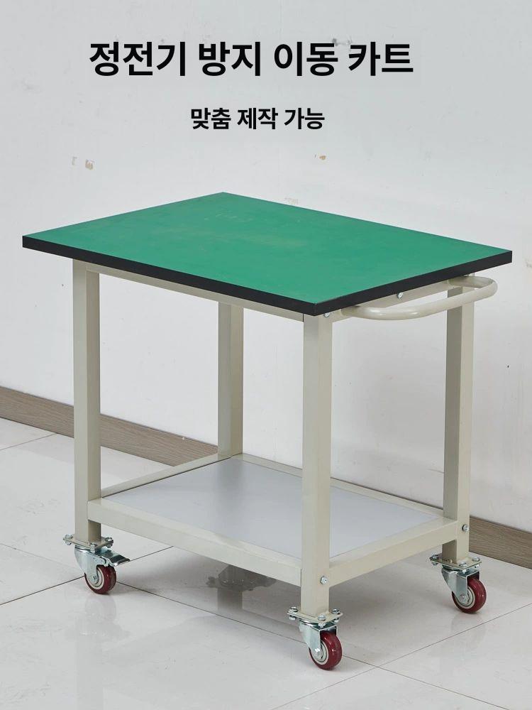 정전기방지 이동식 작업테이블 공구대 카트 공업용 손잡이 워크벤치 - 상세 이미지 4