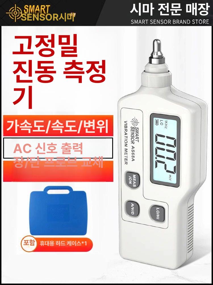 측정기계 진공게이지 소형 테스터기 압력계 시험기 엔진 진공펌프 진동계 테스트기 - 상세 이미지 2