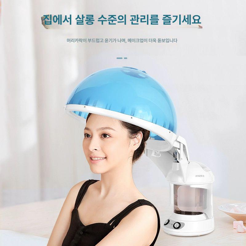 페이스스티머 얼굴스팀기 가정용 미용실 페이셜스티머 이온스티머 피부스티머 홈케어 - 상세 이미지 3
