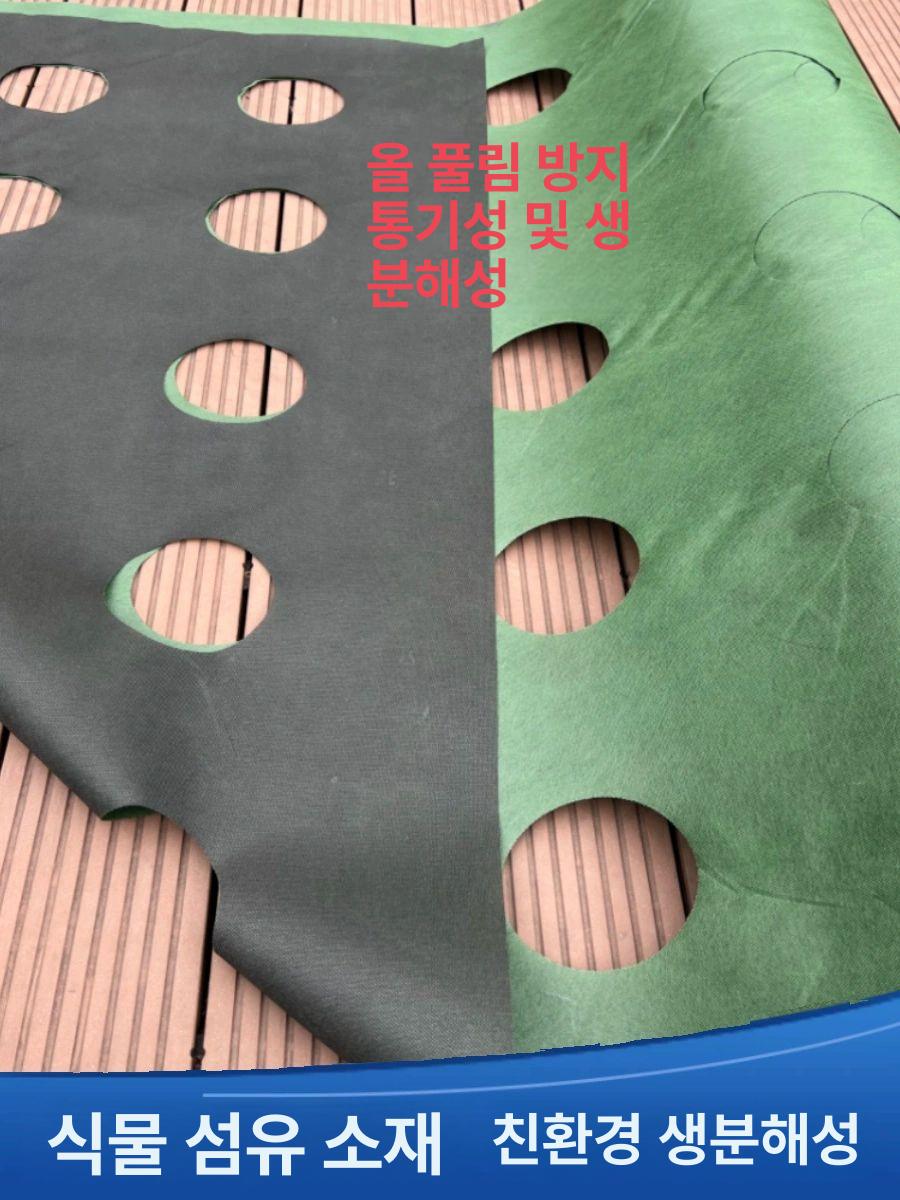 유공부직포 화훼 밭 농업용부직포 채소 방초포 원예 덮개 작물 시제품 농업용 잡초 매트 - 상세 이미지 4