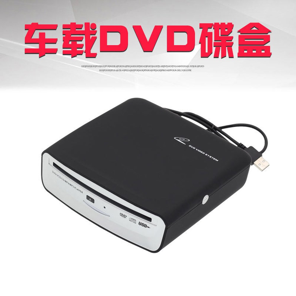 자동차 오토용 P 사운드 Jupiter PO CD 선명한 휴대용 USB 필요 - 상품 이미지