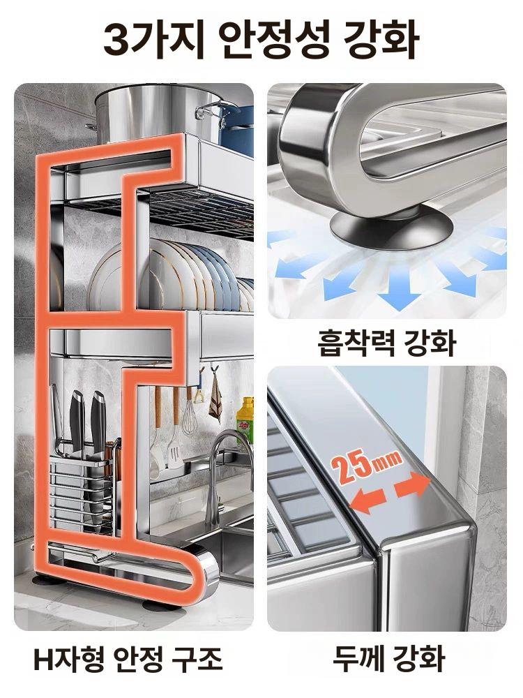 무타공 건조대 그릇 식기 물빠짐 기둥식 대형 랙 부착식 높이조절 스텐 싱크대 - 상세 이미지 3