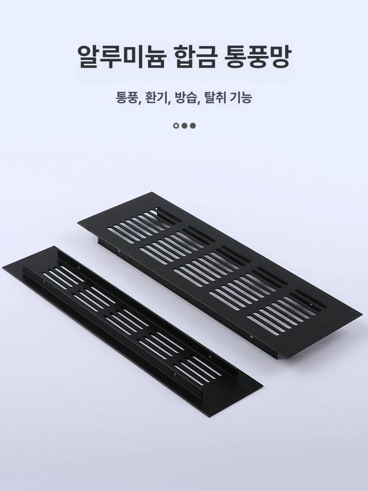 천장 환기구 통풍망 배기 그릴 방습 공기순환 환기창 실내 습기제거 환풍 통풍 - 상세 이미지 5