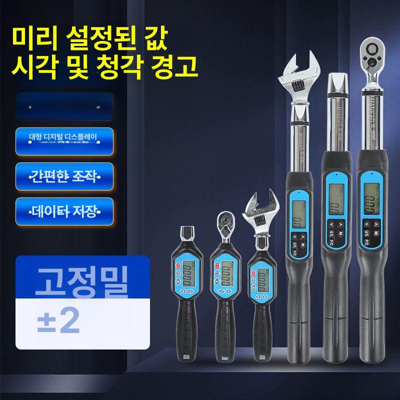 디지털 토크렌치 자동차 정비공구 너트 조임 측정기 정밀 스패너 차량수리 필수공구 - 상세 이미지 2