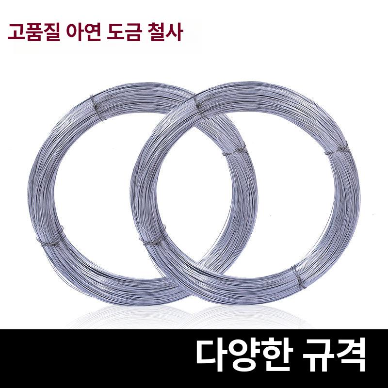 와이어 결속선 아연 도금 반선 코팅철사 철선 묶는 타이 결속철사 현장 강선 건축용 - 상세 이미지 5