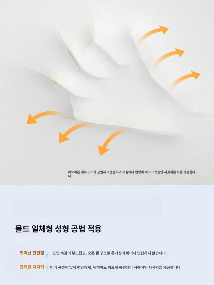 성형베개 관리 잠자기 배게 방지 고정 베개 수면 메모리폼 라텍스 - 상세 이미지 4