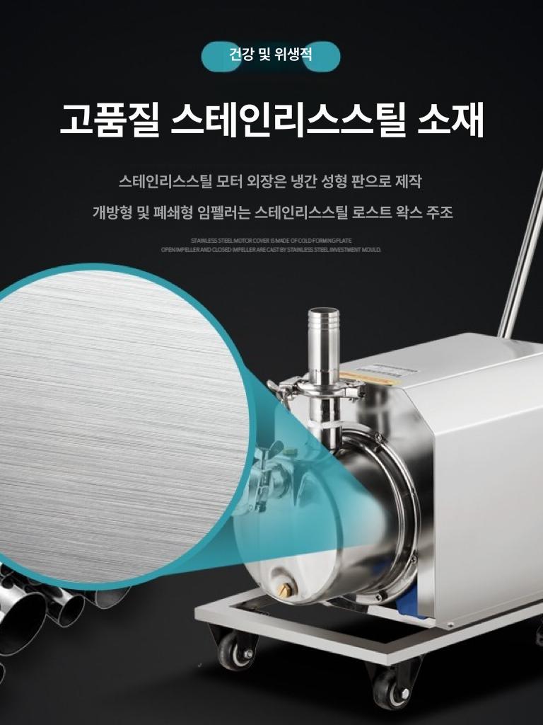 식품용 스테인리스 자흡식 펌프 액체 이송 장비 자바라 오일 가압 부식방지 워터 펌핑기 - 상세 이미지 3