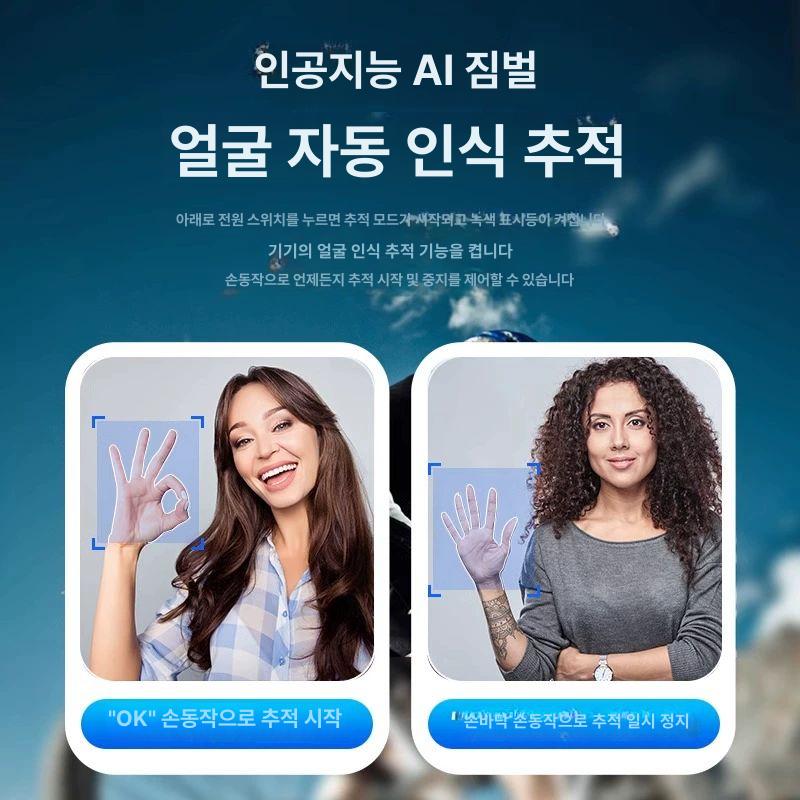 자동추적 거치대 팬틸트 헤드 방송촬영장비 삼각대 원격조종 브이로그 클립 마운트 - 상세 이미지 3