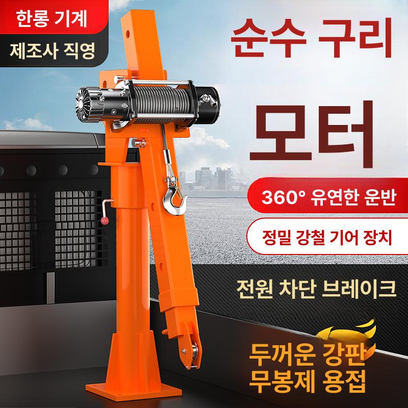 1톤 산업용 전동 체인블록 리프팅 크레인 승강기 운반용 윈치 장비 - 상세 이미지 3