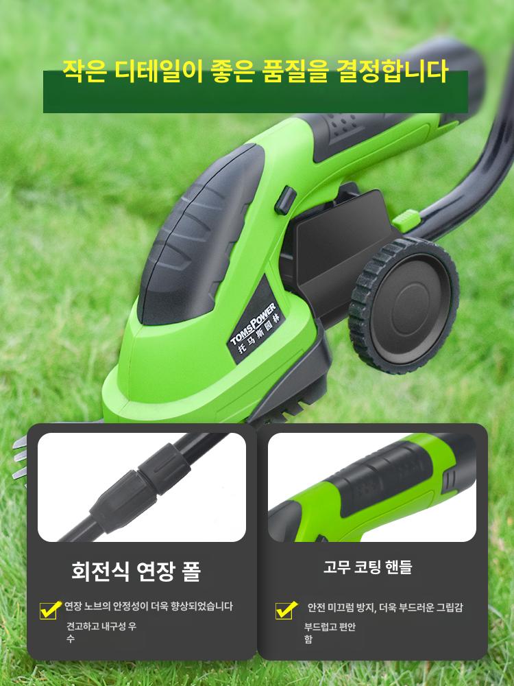 충전식 전동 잔디깎이 무선 트리머 정원 조경용 생울타리 나뭇가지 절단 미니 핸디형 - 상세 이미지 4
