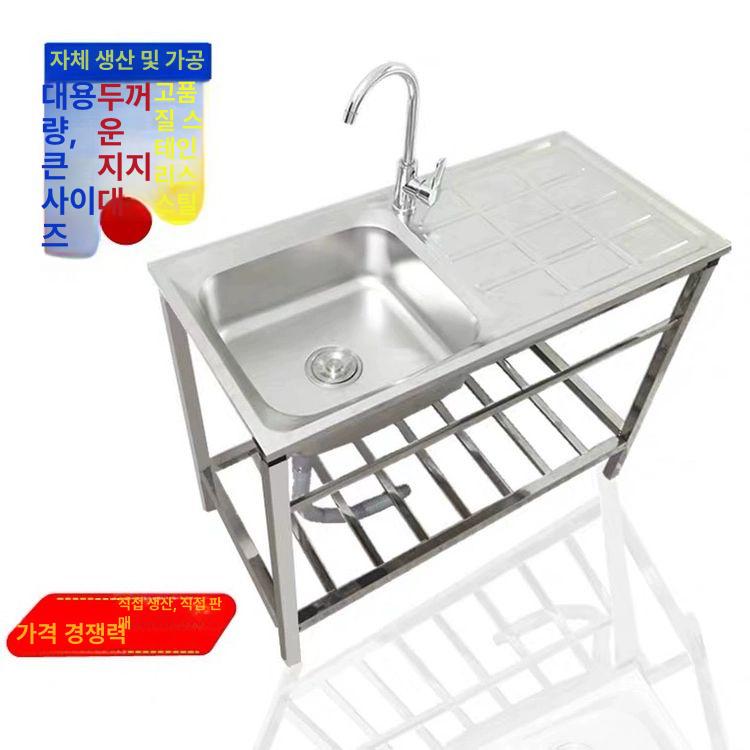 스텐 개수대 미니 싱크대 주방 카페 사무실 원룸 야외 75x40 세트 (수납 선반 포함) - 상세 이미지 3
